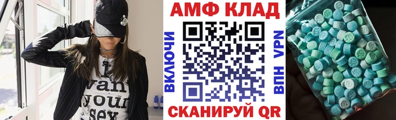 купить наркоту  Рошаль  АМФЕТАМИН Premium 