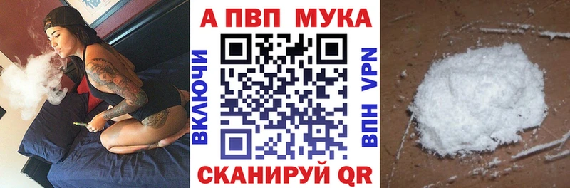 A-PVP СК  Рошаль 