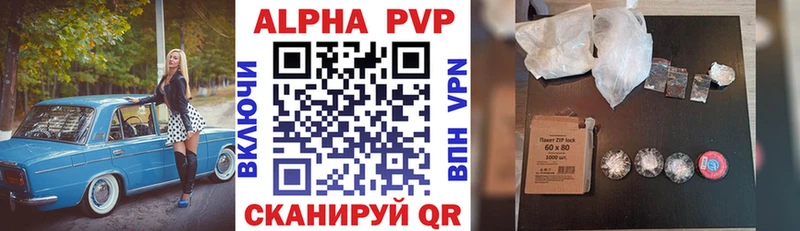 Alfa_PVP кристаллы Рошаль
