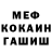Гашиш хэш Shaun Anthony