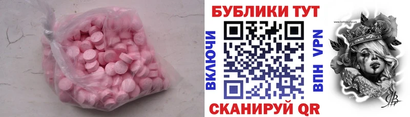 наркотики  Рошаль  Ecstasy XTC 