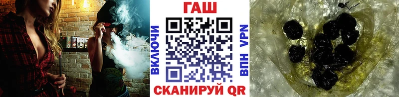 Гашиш хэш  Рошаль 