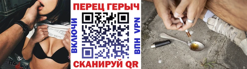 Героин Heroin  купить закладку  Рошаль 