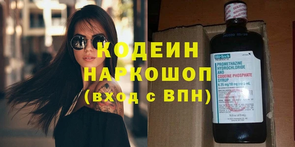 первитин Балахна