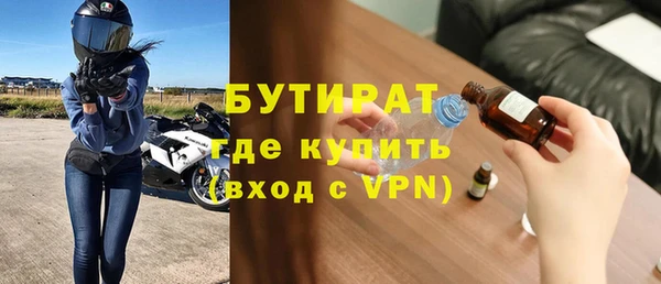 тгк Арсеньев