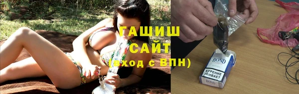 тгк Арсеньев