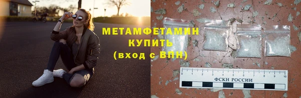 МДМА Армянск