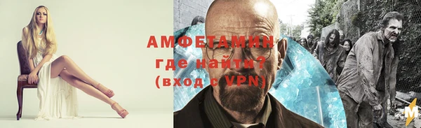 МДМА Армянск