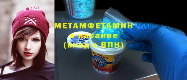 МДМА Армянск