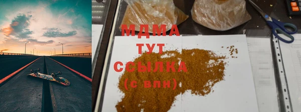молекула духа Алексеевка