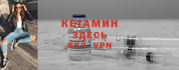 тгк Арсеньев
