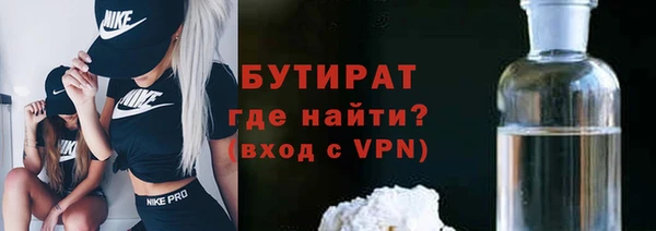 наркотики Семилуки