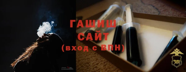 МДМА Армянск