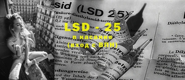 ECSTASY Балабаново