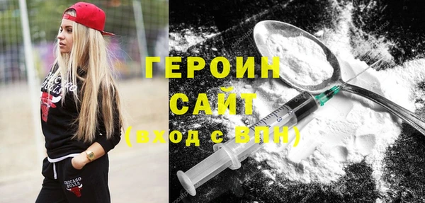 МДМА Армянск
