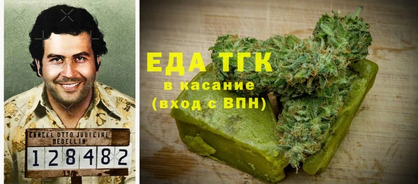 первитин Балахна