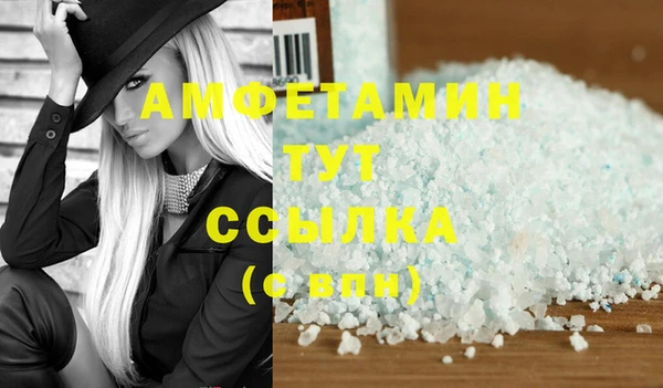 МДМА Армянск
