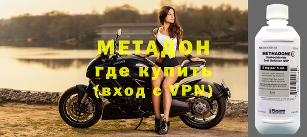 тгк Арсеньев