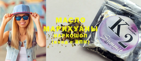 МДМА Армянск