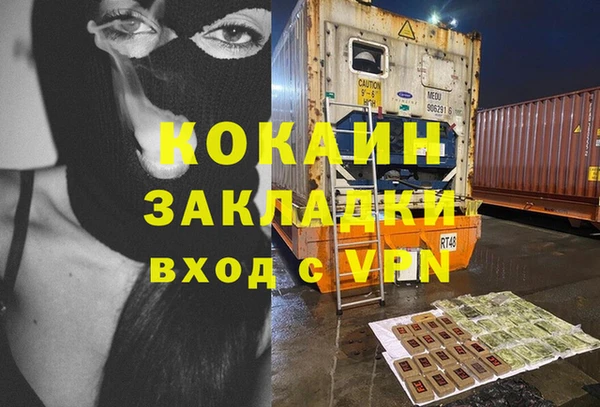 ECSTASY Балабаново