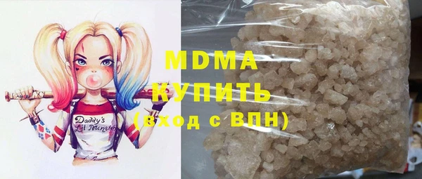 МДМА Армянск