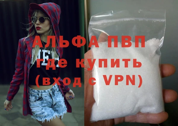 наркотики Семилуки