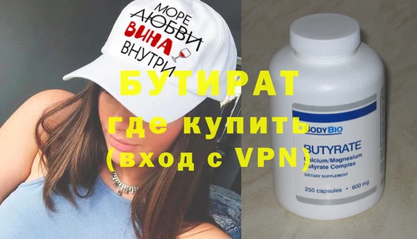 ECSTASY Балабаново