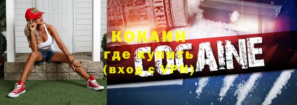 кокаин VHQ Аркадак