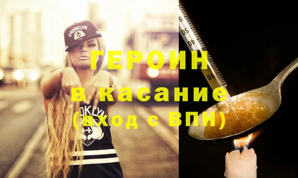 МДМА Армянск