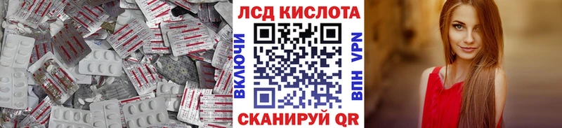 Лсд 25 экстази ecstasy  как найти закладки  Рошаль 