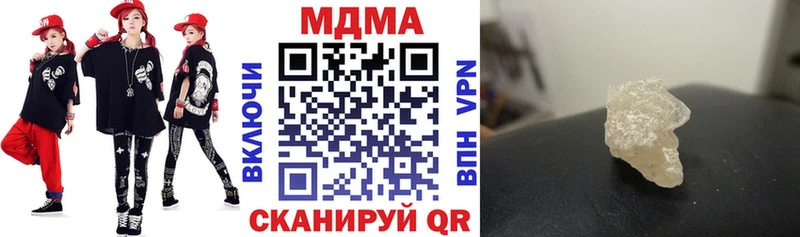 купить закладку  Рошаль  MDMA crystal 