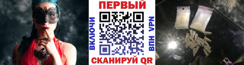 ОМГ ОМГ ONION  Рошаль  Метамфетамин мет 