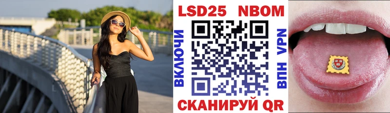 Марки N-bome 1,5мг  Рошаль 