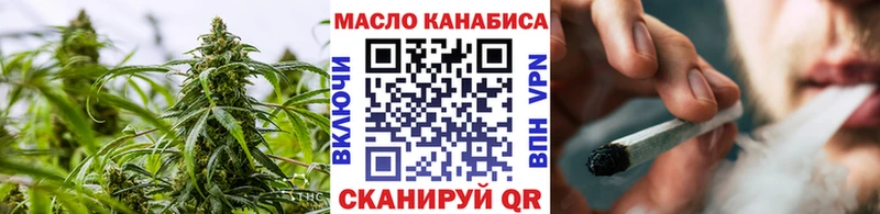 Дистиллят ТГК концентрат цена Рошаль